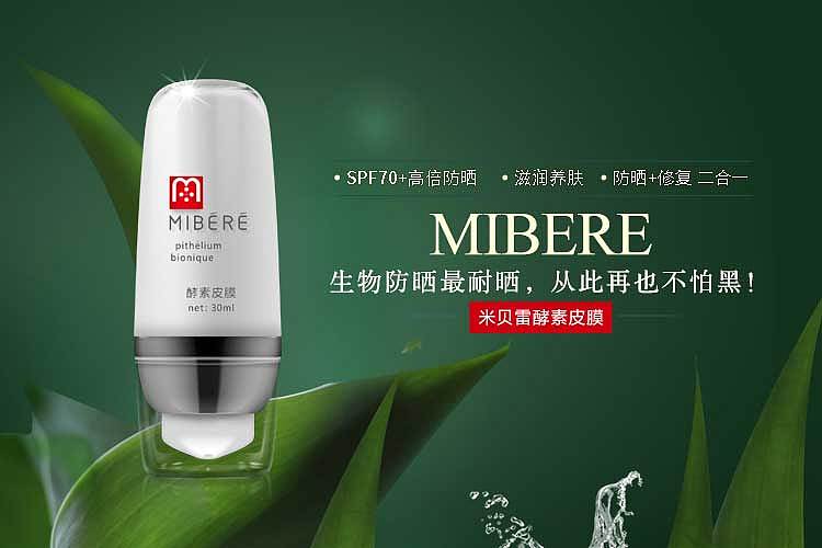 上海(香榭)美容有限公司作品微信海报（图ZMTY4NTE5Mzc2） - 海报 - 站酷设计师Monica琳原创素材 - 站酷ZCOOL