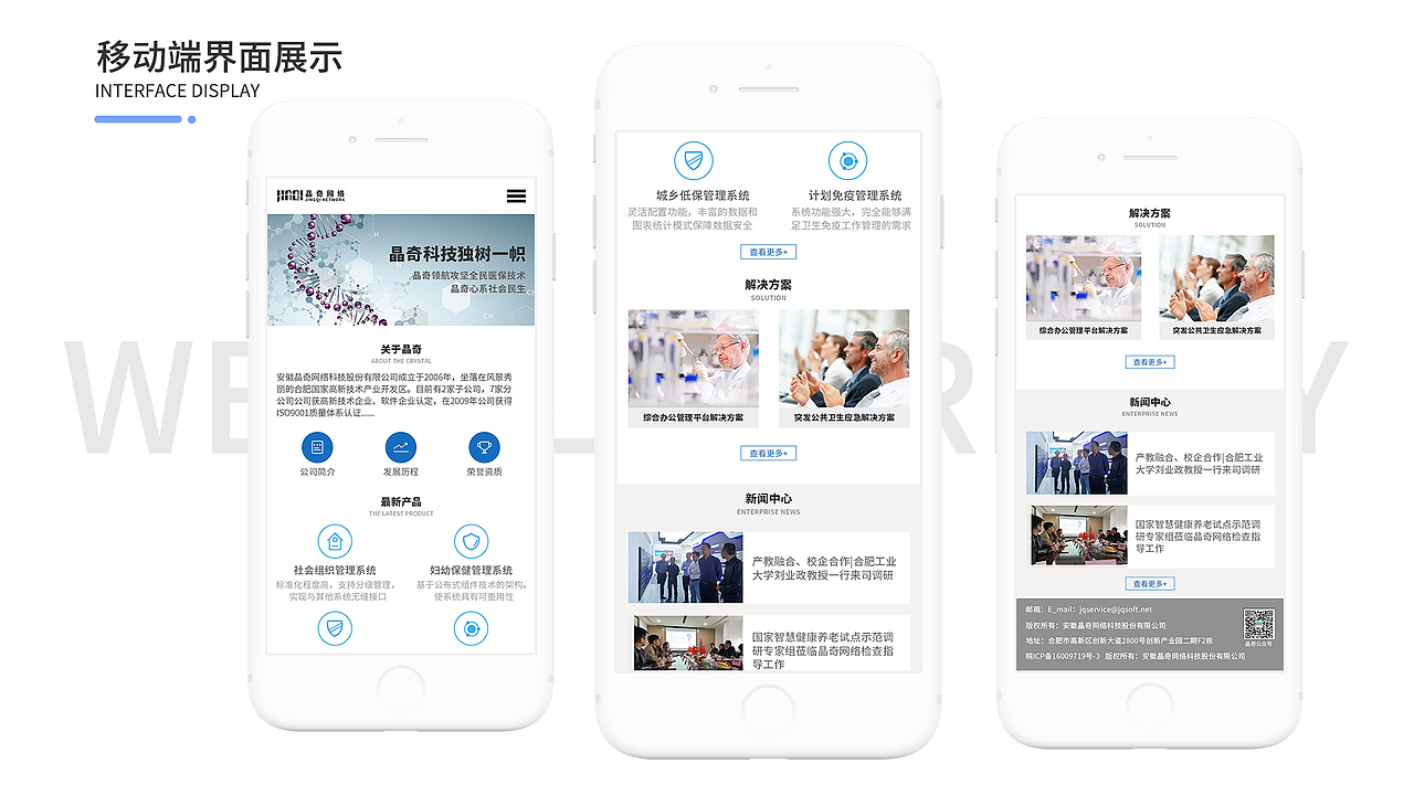 电商作品集（图ZMTgzNDc2NTAw） - 电商 - 站酷设计师阿刁559原创素材 - 站酷ZCOOL