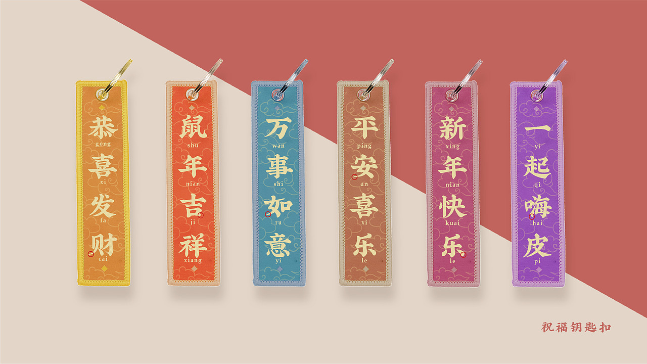 快过年了了，给大家准备了一些年礼作品（图ZMTg3ODU3OTMy） - 商业插画 - 站酷设计师君远文创原创素材 - 站酷ZCOOL
