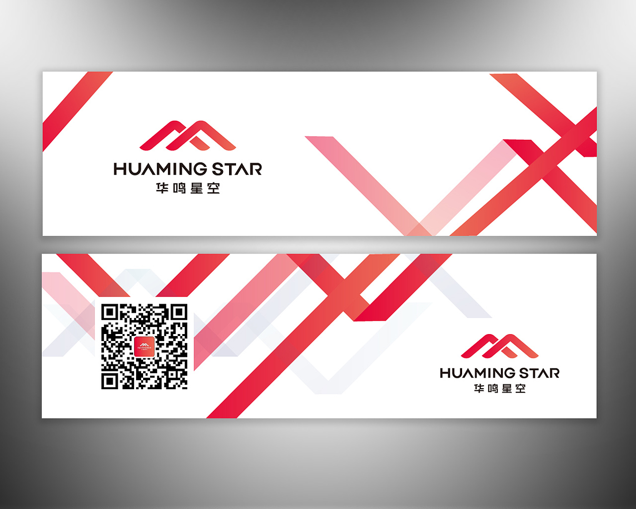 公众号页眉页脚