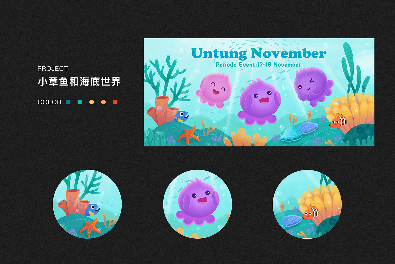 2019年视觉设计合集（图ZMTkzODE0MTEy） - 运营设计 - 站酷设计师新年小元宝原创素材 - 站酷ZCOOL