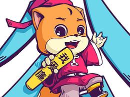 廉洁