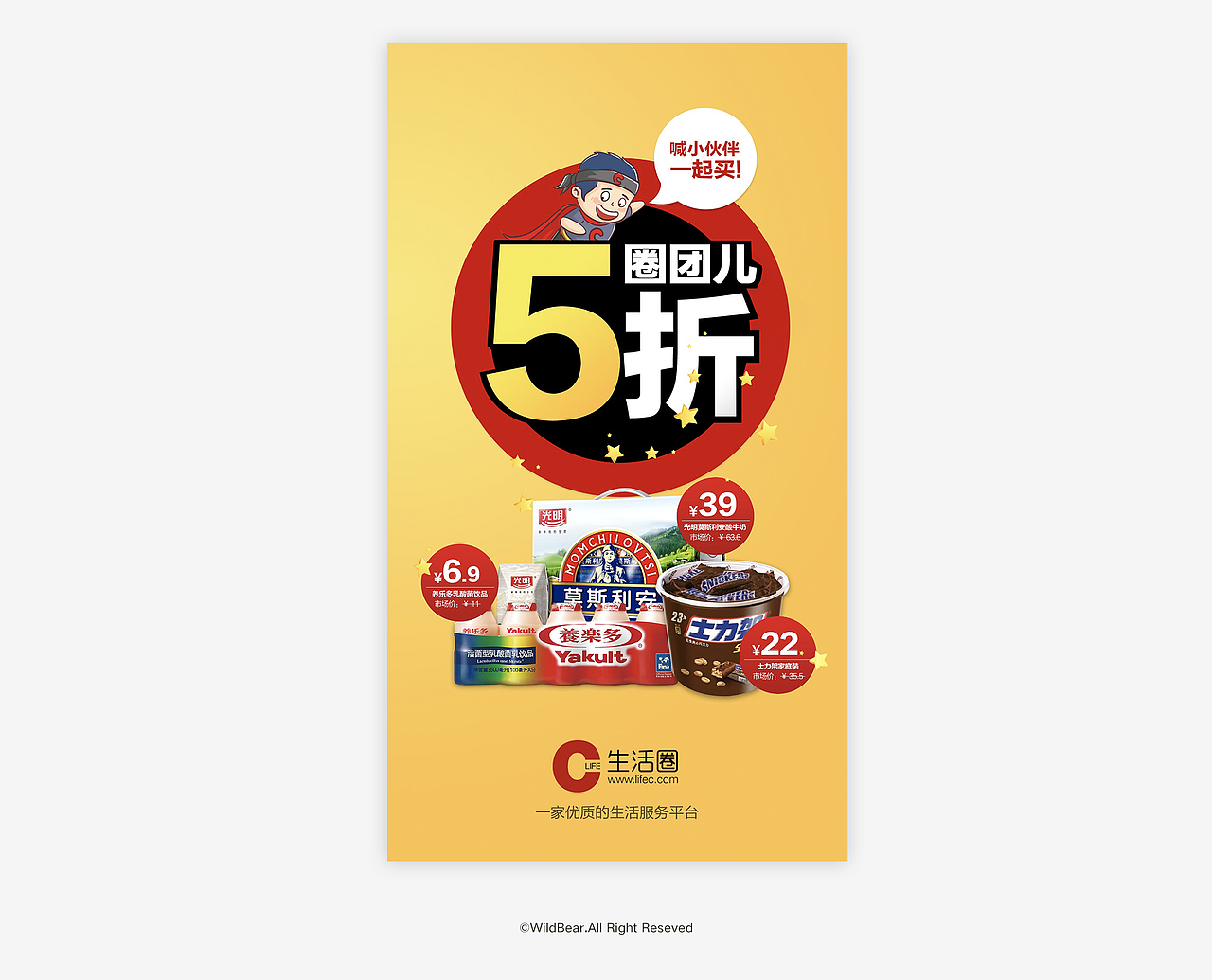 2015摘选汇总（UI、平面、网页）