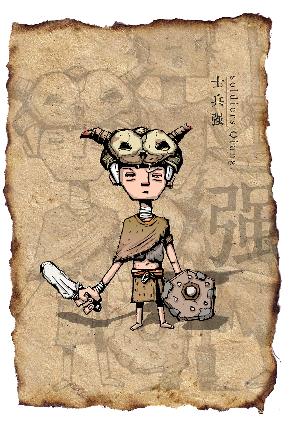 边防小卫队漫画