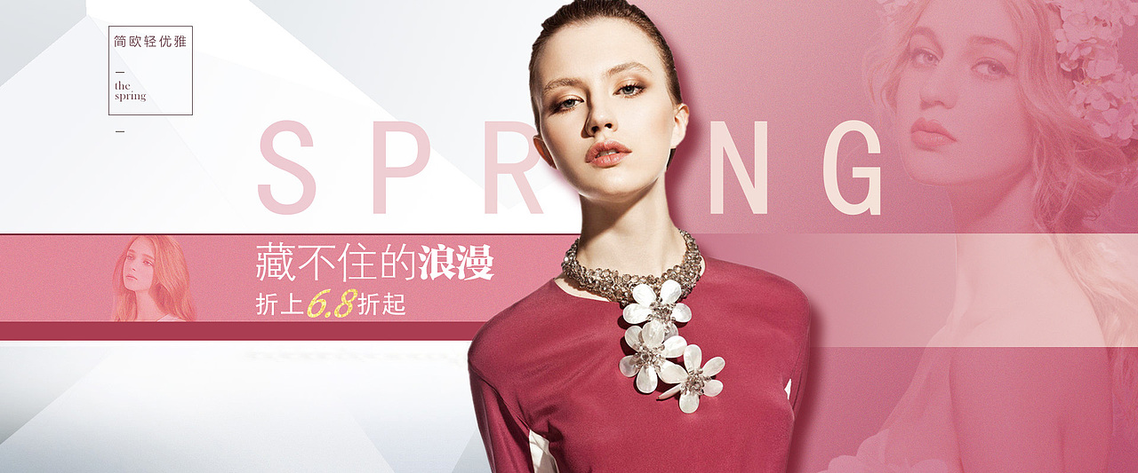 电商女装男装banner（图ZNzYxMjIwMTI=） - 电商 - 站酷设计师下午的羊可可原创素材 - 站酷ZCOOL