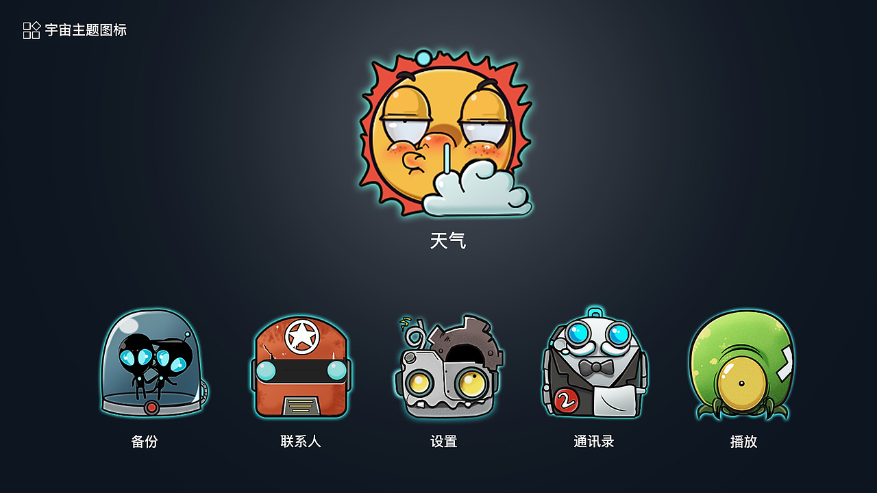 作品集（图ZODgwMTQ4MTI=） - APP界面 - 站酷设计师小蘑菇TIAN原创素材 - 站酷ZCOOL