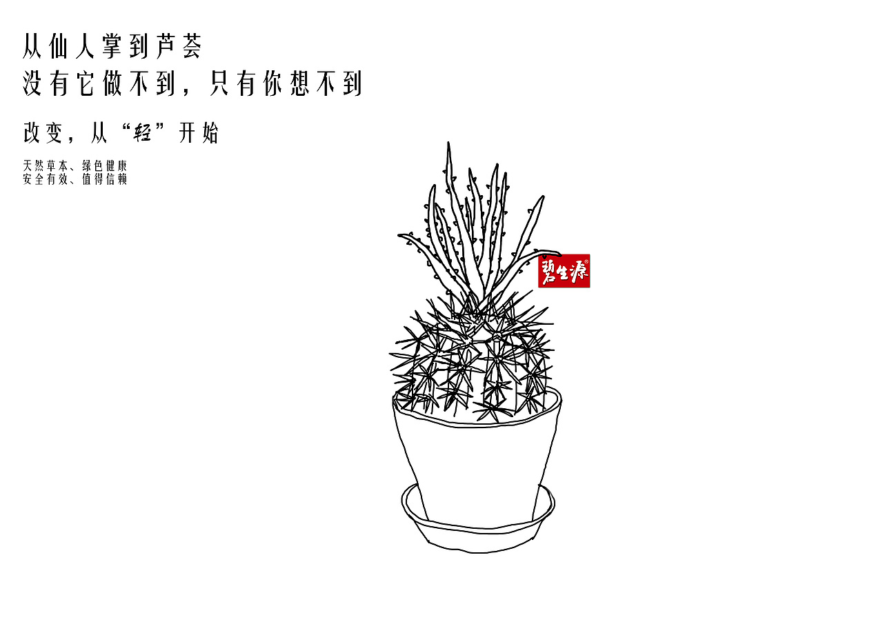 奶牛与长颈鹿（图ZMTEyOTIwNDk2） - 创作习作 - 站酷设计师何婕hj原创素材 - 站酷ZCOOL