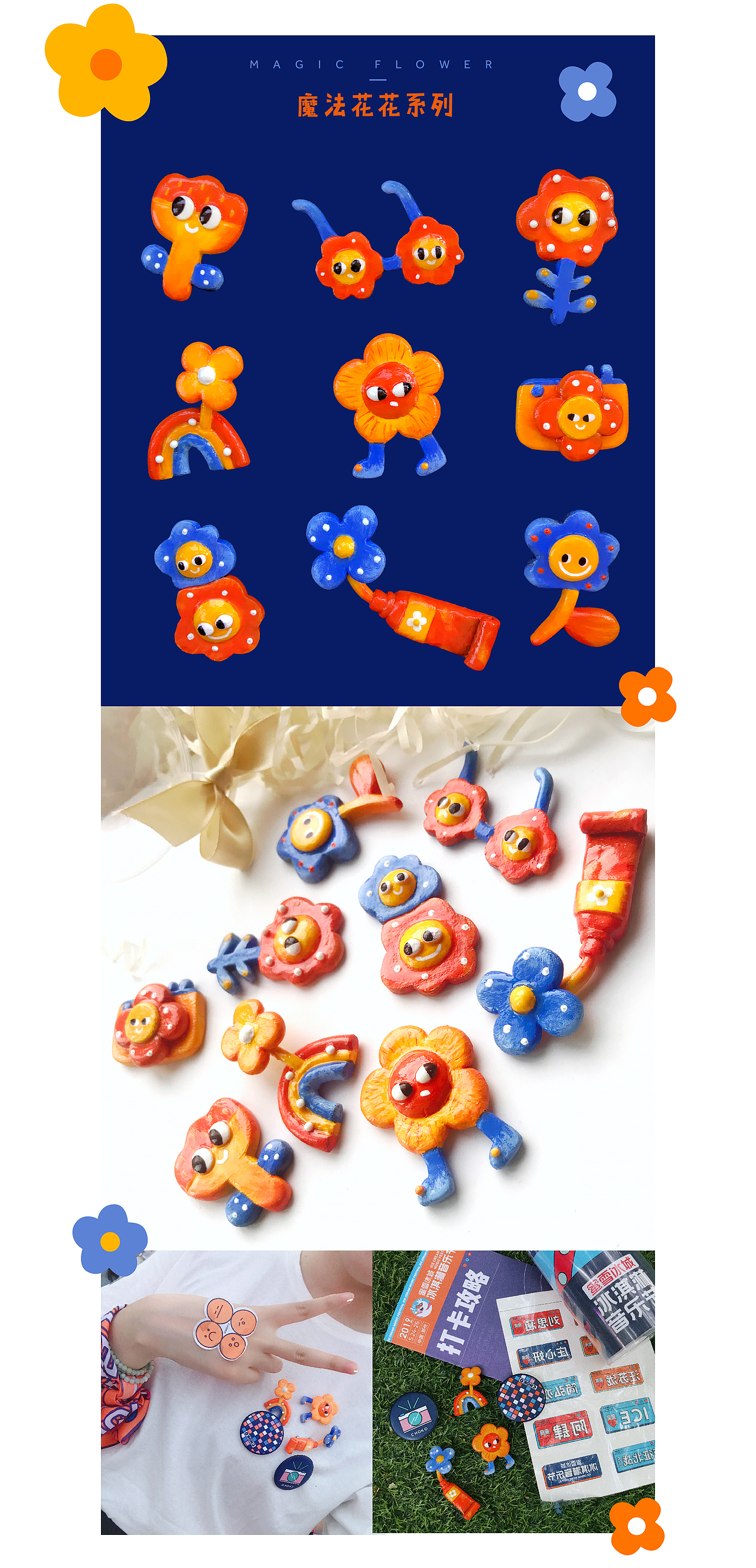 *我爱的DIY* 黄油相机贴纸&石塑粘土小胸针