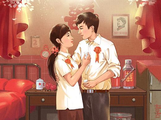 古今四大喜事插画