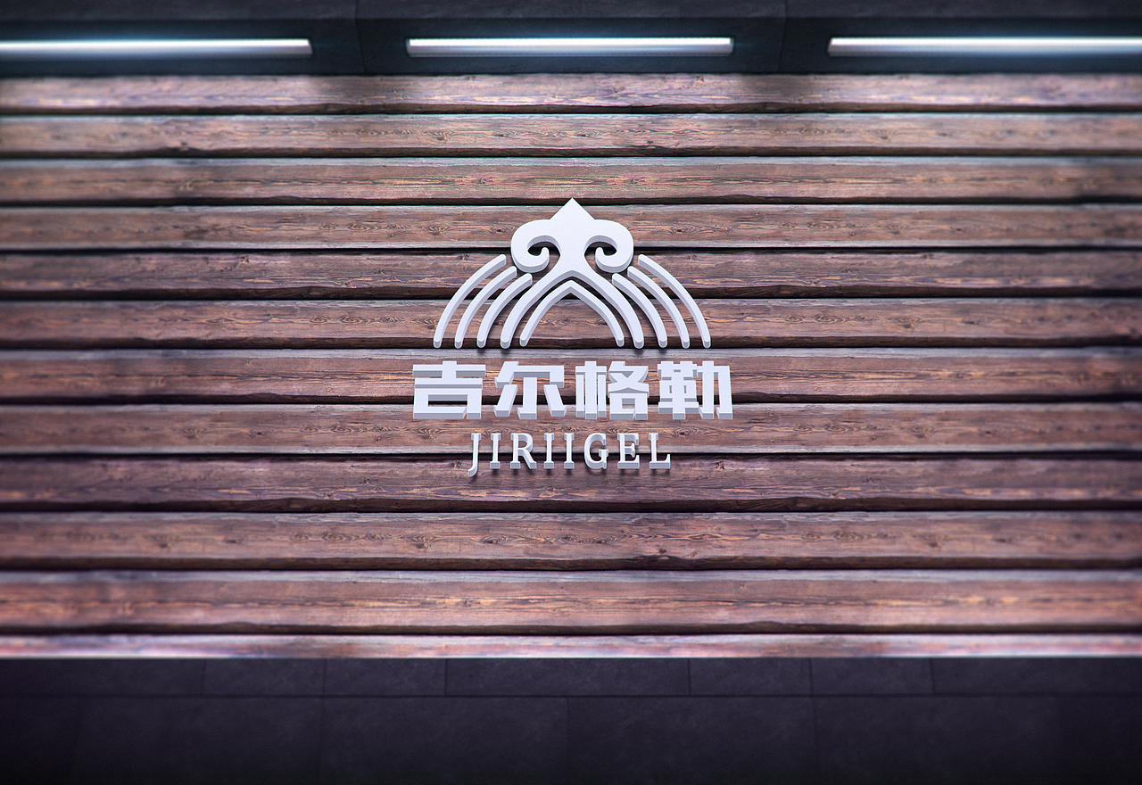 logo设计案例汇总