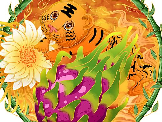 12张虎年日历插画