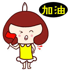 微信表情搜索关键字：鱼鱼（图ZNTc2MjMyMjA=） - 网络表情 - 站酷设计师鱼鱼爱画画原创素材 - 站酷ZCOOL