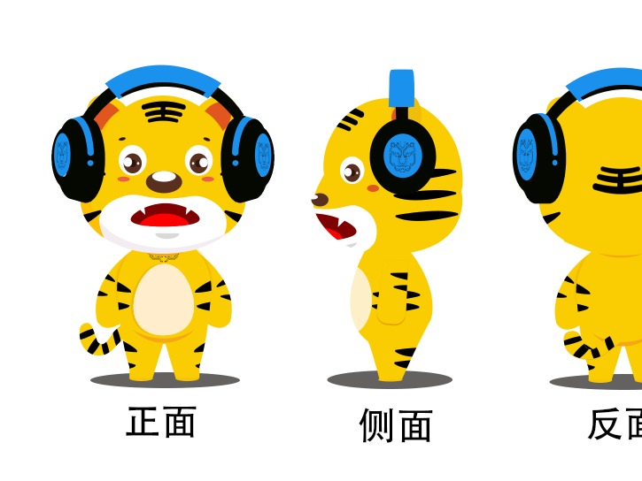 企业卡通形象
