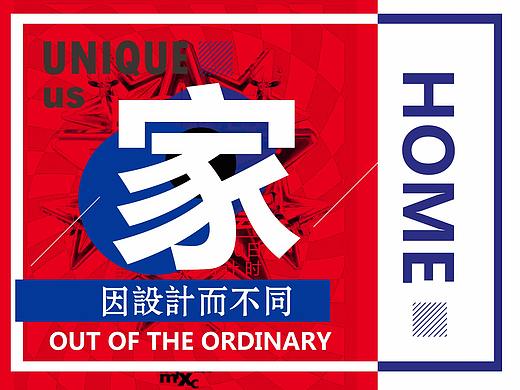 家&紅藍(lán)系列|家裝頁(yè)面| 大眾點(diǎn)評(píng)策劃（個(gè)人主頁(yè)-ZMjkzNjk3MTY=） - 運(yùn)營(yíng)設(shè)計(jì) - 站酷設(shè)計(jì)師魚(yú)先森策劃原創(chuàng)素材 - 站酷ZCOOL