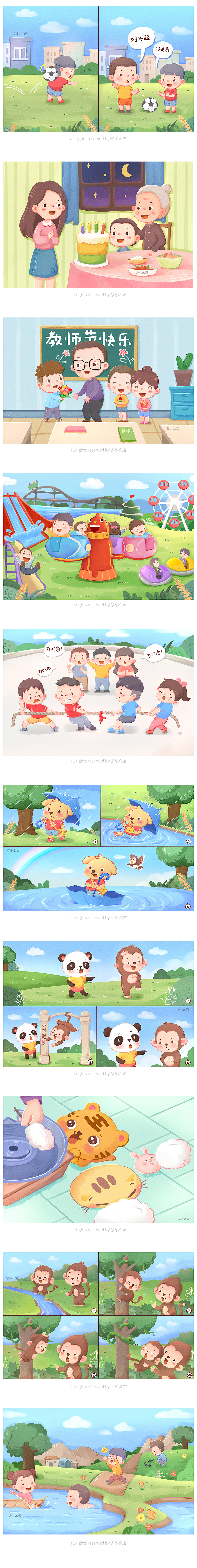 儿童插画教育-看图写话——第二季（图ZMTMxNTAzNzYw） - 商业插画 - 站酷设计师小么君原创素材 - 站酷ZCOOL