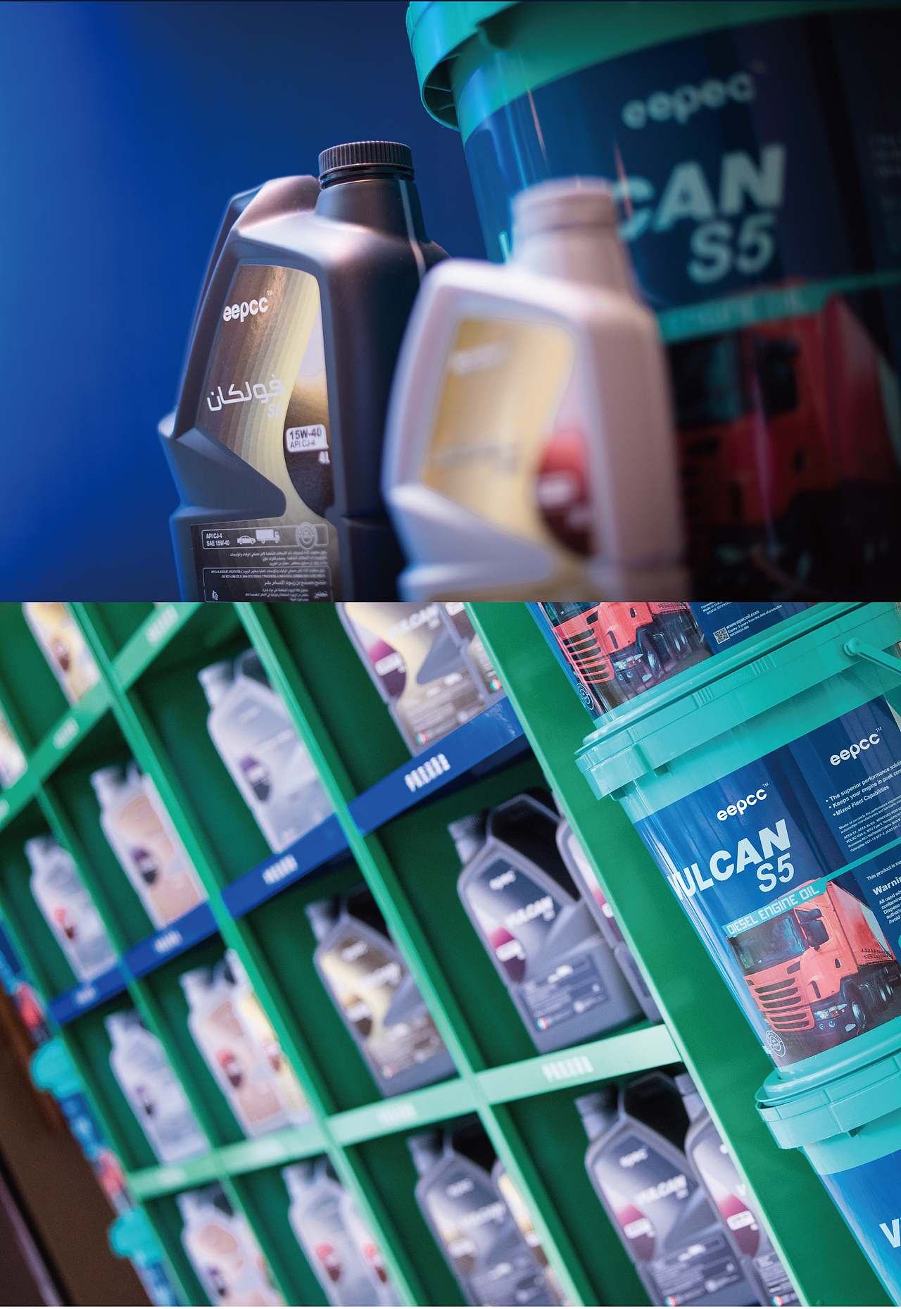 eepcc伊佩克润滑油（图ZMTM4NDk5NjM2） - 品牌 - 站酷设计师设海重生原创素材 - 站酷ZCOOL