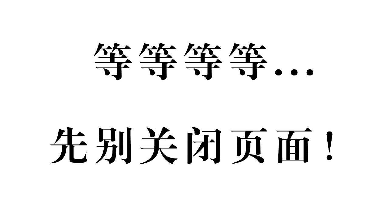 乡村爱情刘能一角换人