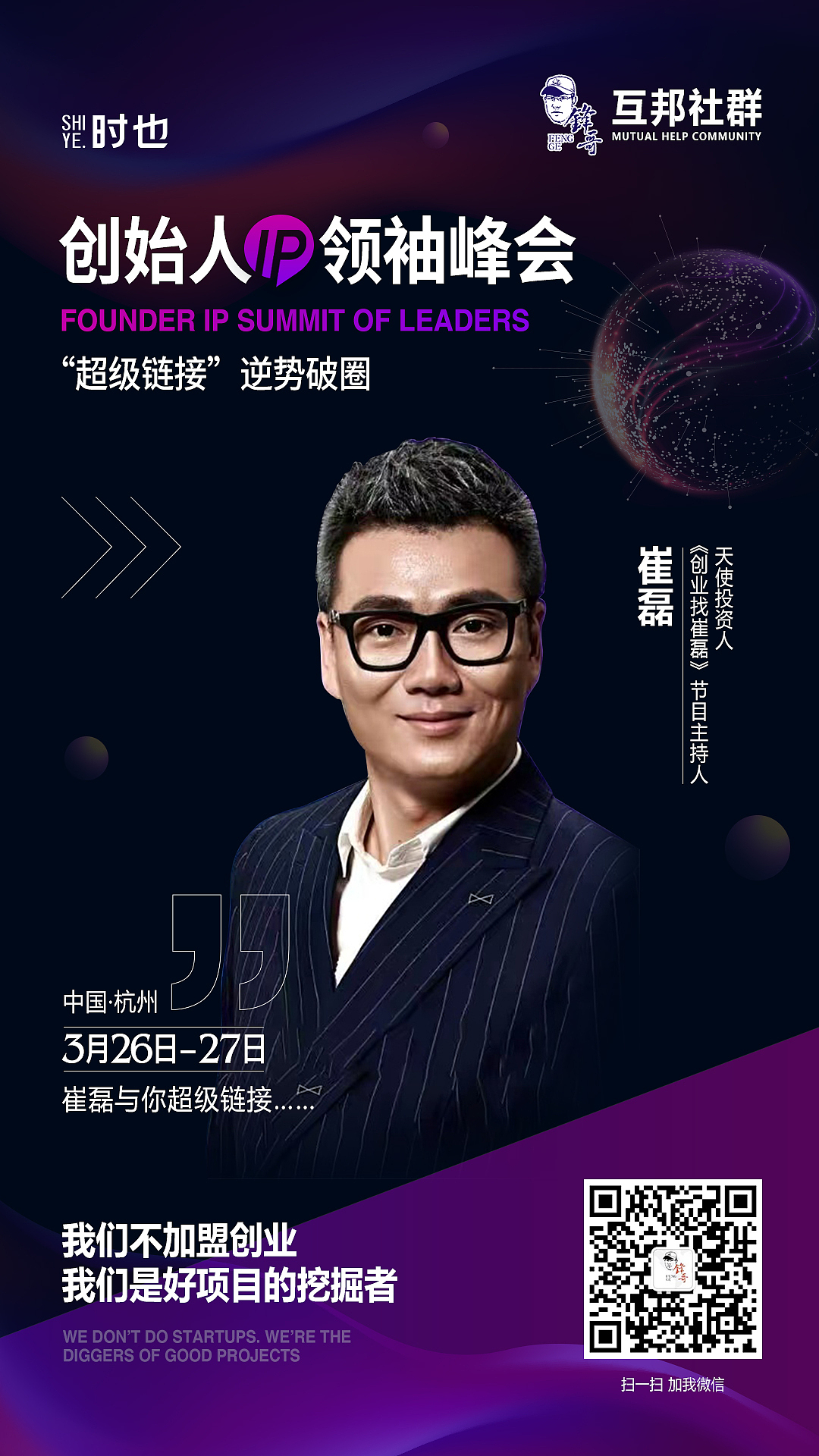 千人大会（图ZMjk0ODA5MjAw） - 宣传物料 - 站酷设计师mx110110原创素材 - 站酷ZCOOL