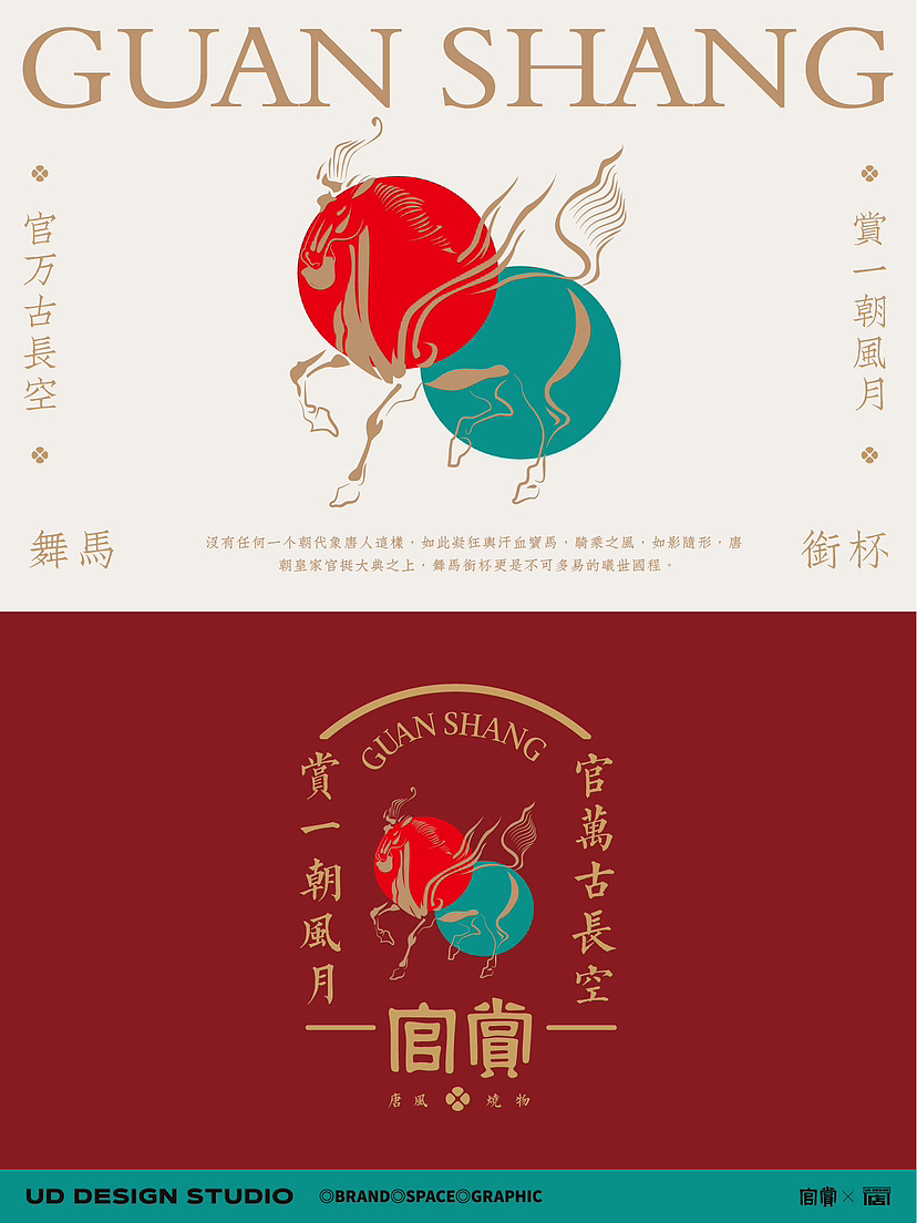 文化借力的可视化（图ZMzU1ODg2ODcy） - IP形象 - 站酷设计师UDSTUDIOFay原创素材 - 站酷ZCOOL