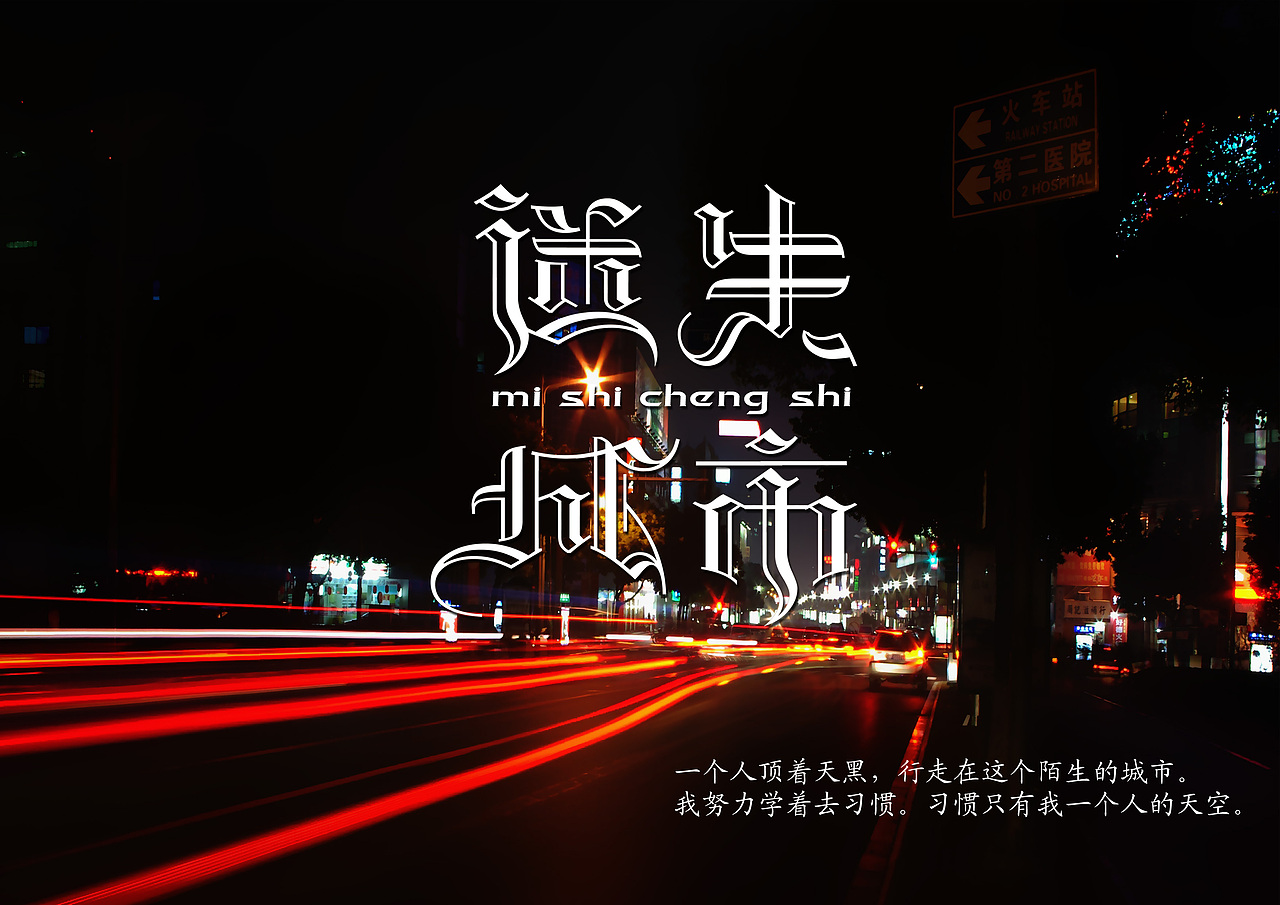 2014 新作