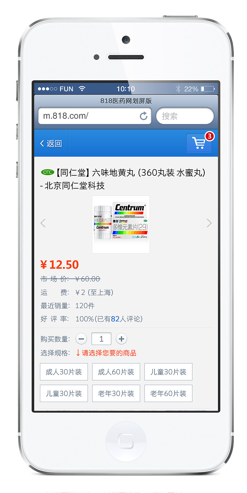 APP@818.comWAP（图ZMTM5OTg5OTY=） - APP界面 - 站酷设计师招灰的鼻孔原创素材 - 站酷ZCOOL
