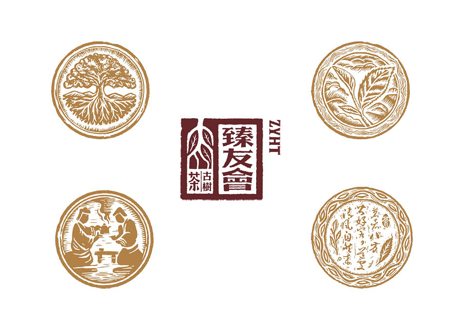 上行设计/臻友会古树茶