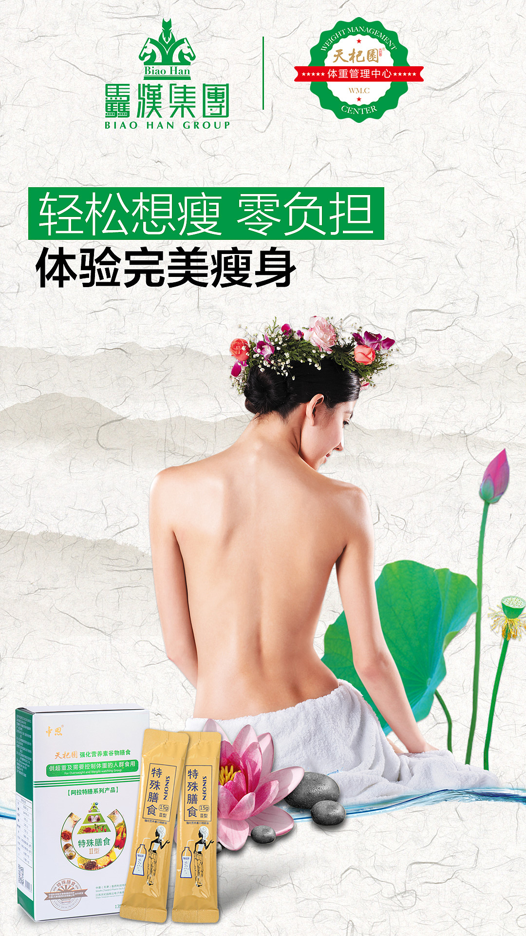 微商图片第六波