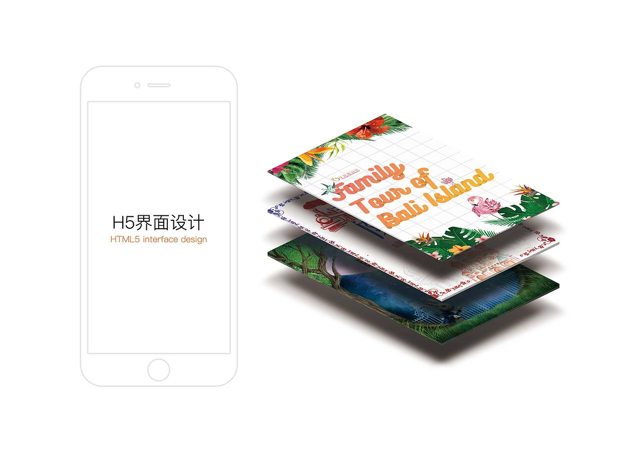 刘大莹 惨不忍睹的 作品集（图ZMTI4ODYyMzI4） - 其他平面 - 站酷设计师LDYING原创素材 - 站酷ZCOOL