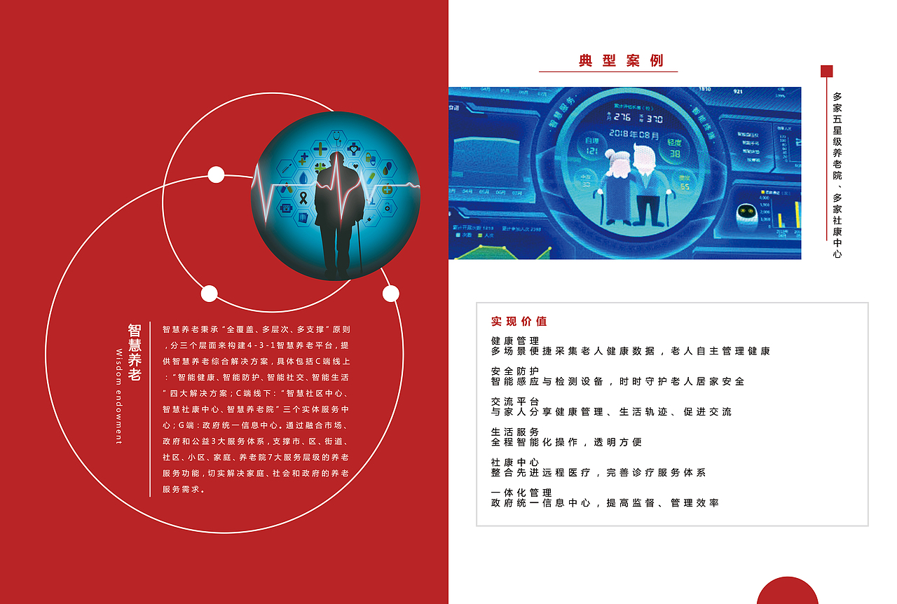 企业画册（图ZMTkyNDQ4NDAw） - 书籍/画册 - 站酷设计师金珉锡_原创素材 - 站酷ZCOOL