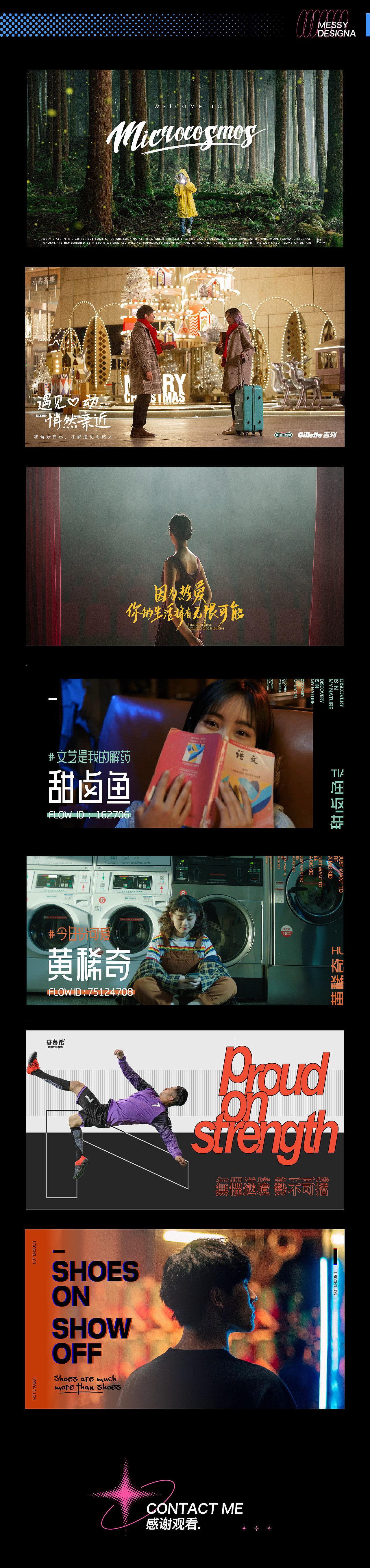 設(shè)計回顧 | 作品集（圖ZMjA2Mzc5NTky） - 宣傳物料 - 站酷設(shè)計師栗子逗原創(chuàng)素材 - 站酷ZCOOL