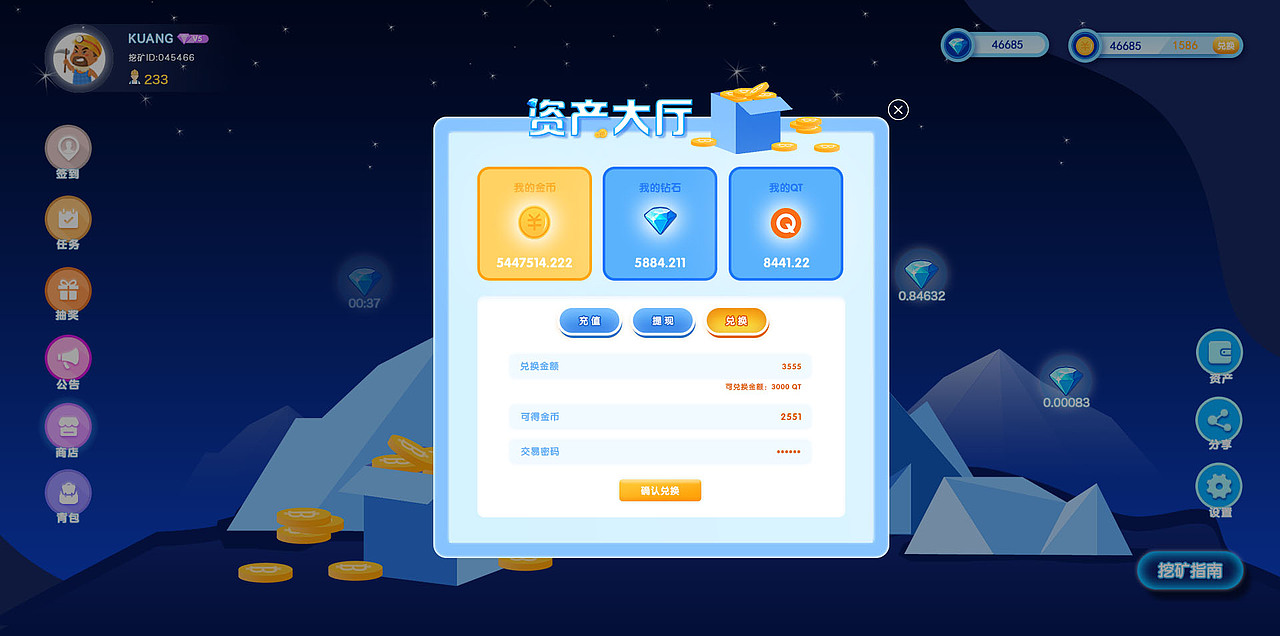 挖礦小游戲（圖ZMjE3Njk0ODI4） - 游戲/娛樂 - 站酷設(shè)計師TEIMEN20原創(chuàng)素材 - 站酷ZCOOL