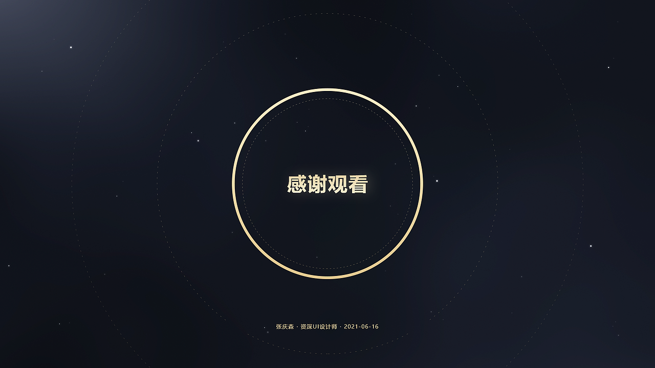 转正PPT应该怎么写呢（图ZMjYyNTA2MDI0） - 其他UI - 站酷设计师森林小兵原创素材 - 站酷ZCOOL
