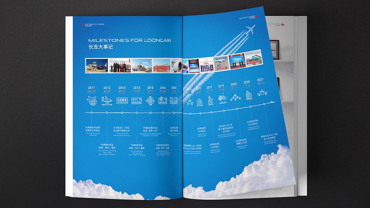 长龙航空 打造智慧长龙2.0撬动万亿民航市场