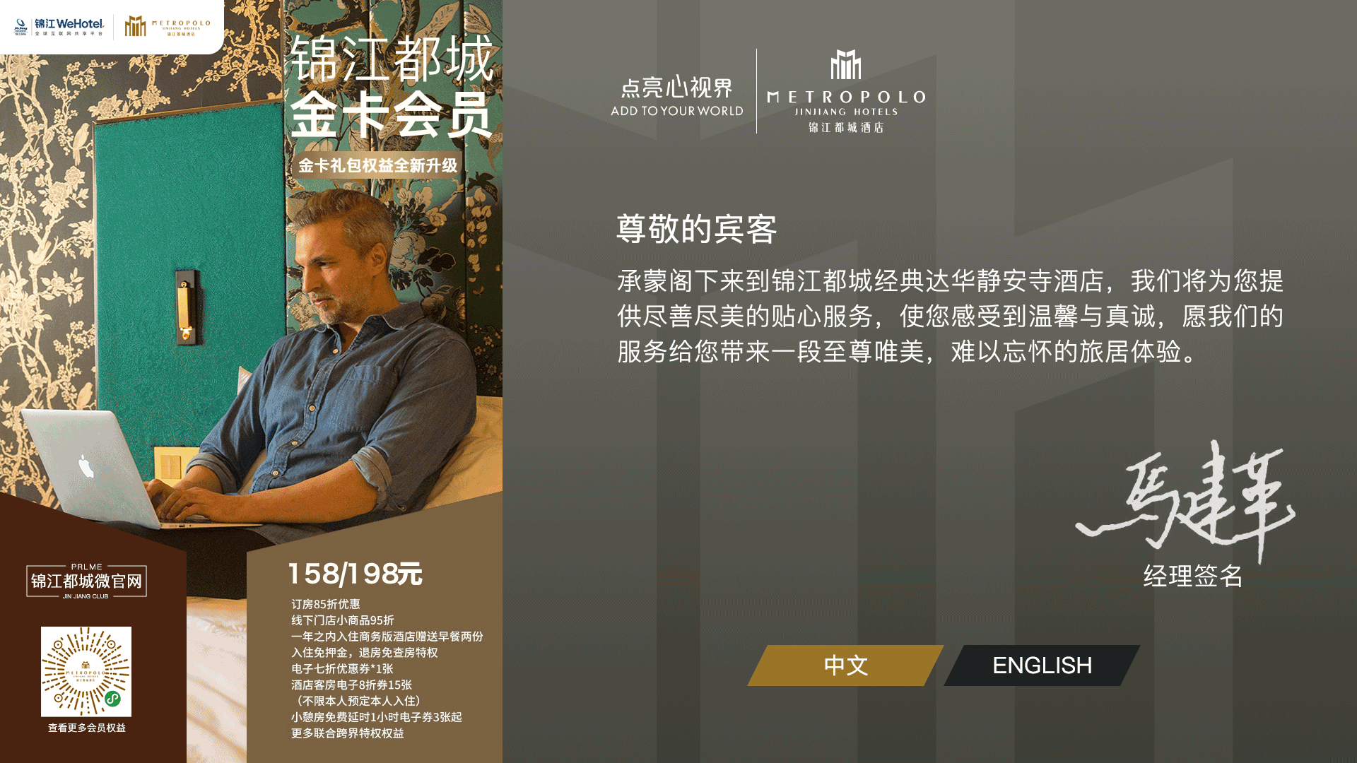 某集团酒店电视系统ui设计02（图ZMjgxNTU2ODEy） - 其他UI - 站酷设计师追盛原创素材 - 站酷ZCOOL