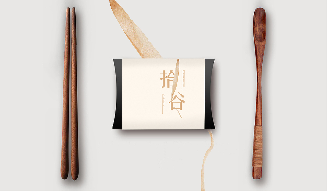 拾谷简餐品牌视觉（图ZMjg3MjgzNDk2） - Logo - 站酷设计师欧阳maxbrand原创素材 - 站酷ZCOOL