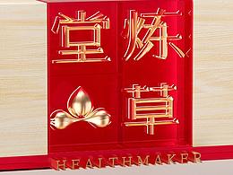 作品集