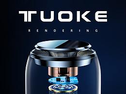 產(chǎn)品渲染 | 車載類