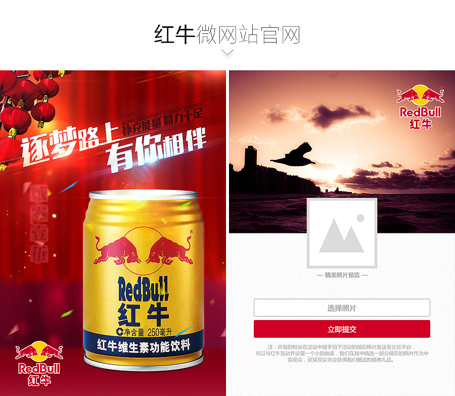 微信官网 微商城 微个站 第三方开发 扁平化 网站banner 简单风 响应式 官网 集团网站 手机（图ZMjM5NjMyNzI=） - 运营设计 - 站酷设计师164853318原创素材 - 站酷ZCOOL