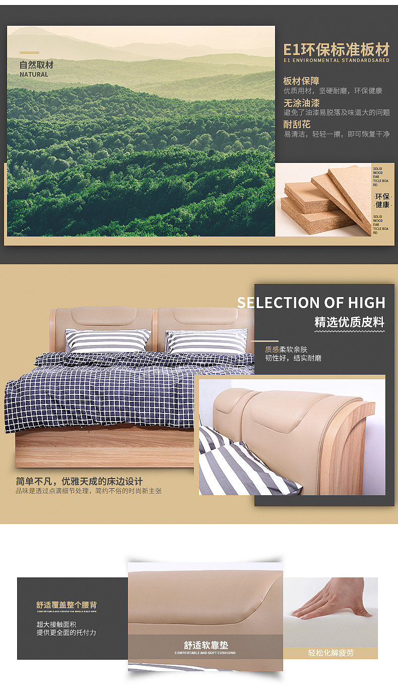 家具类目-高箱床详情页（图ZNjM1NzQ2ODg=） - 其他网页 - 站酷设计师growup子贤原创素材 - 站酷ZCOOL