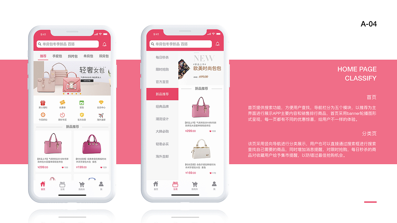 LoveBeiAPP（图ZMTM3MjEwNDY4） - APP界面 - 站酷设计师陌路至星尘原创素材 - 站酷ZCOOL