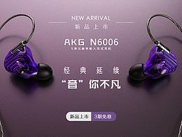 音响网站