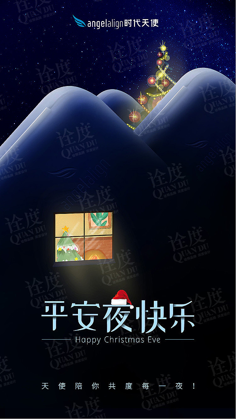 节日热点海报海报