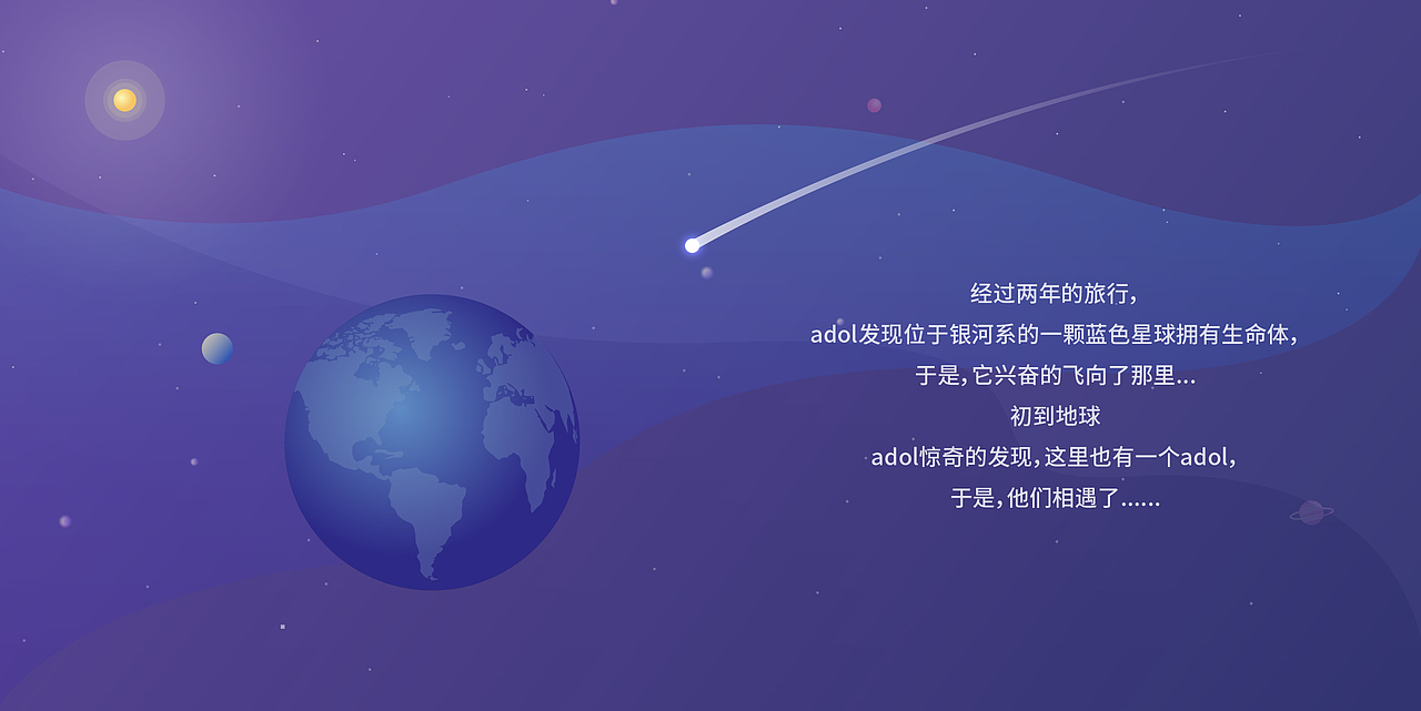 外星机器人adol（图ZMjEwODc2NDI4） - IP形象 - 站酷设计师UpNorth原创素材 - 站酷ZCOOL