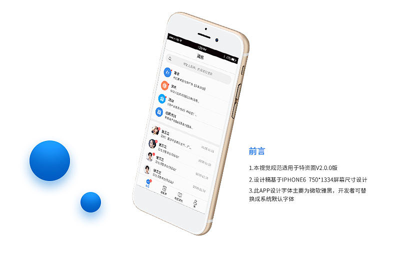 个人UI设计作品集（图ZMjE1Mjg0NDA0） - 软件界面 - 站酷设计师QiufengMa原创素材 - 站酷ZCOOL