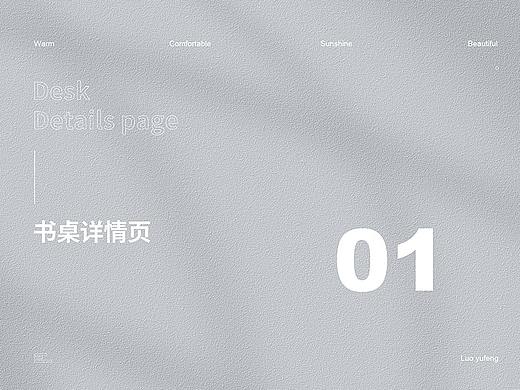 详情页（个人主页-ZNTE4NDQ0ODg=） - 电商 - 站酷设计师小雨不吃小鱼原创素材 - 站酷ZCOOL