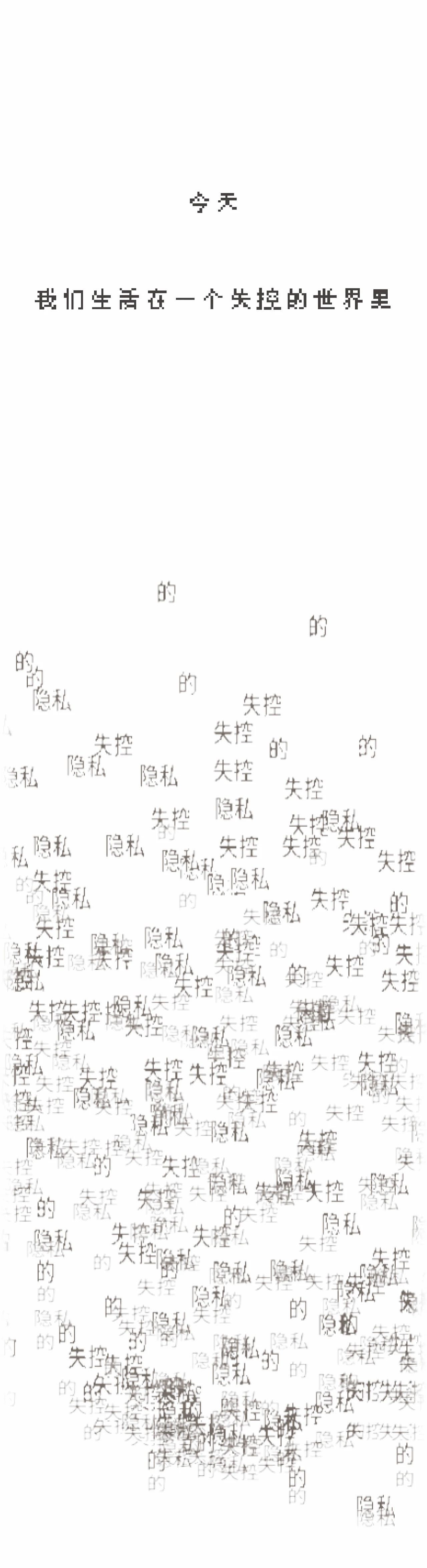 > TD交互装置 广州美术学院19数媒(图ZMjU3MzE2NzQ0) - 场景 - 站酷设计师小颖要加油呀原创素材 - 站酷ZCOOL