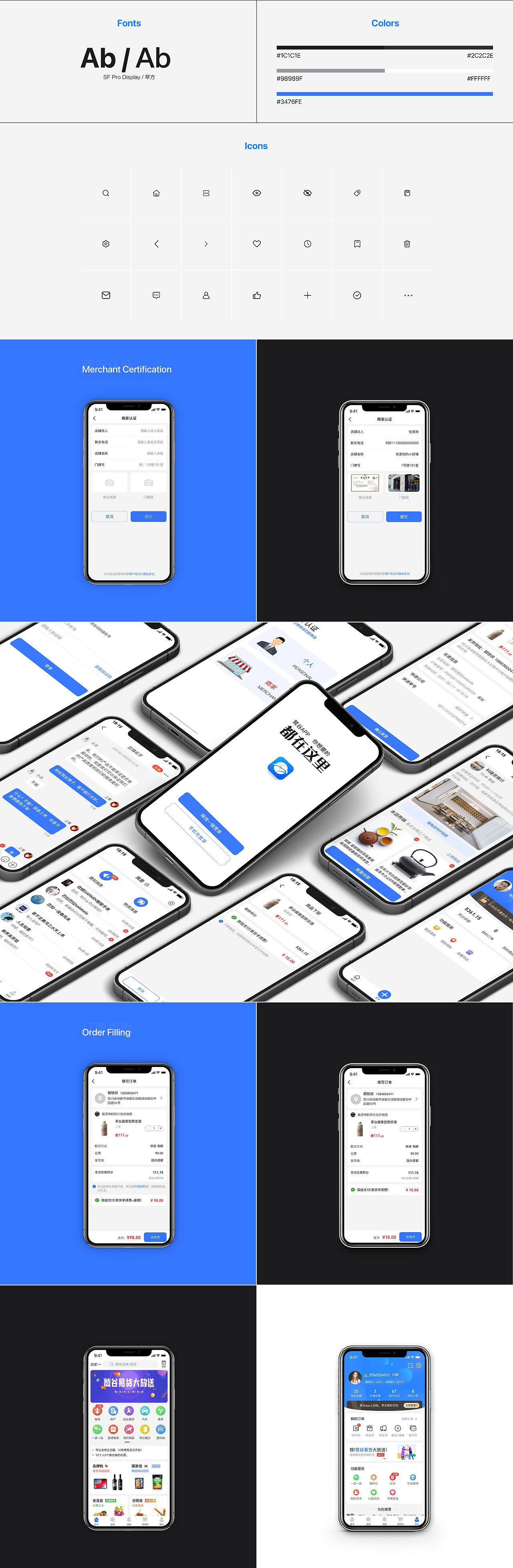 【2021】UI/UX/SaaS Design（图ZMjc1Nzg0NzM2） - 软件界面 - 站酷设计师张青阳原创素材 - 站酷ZCOOL