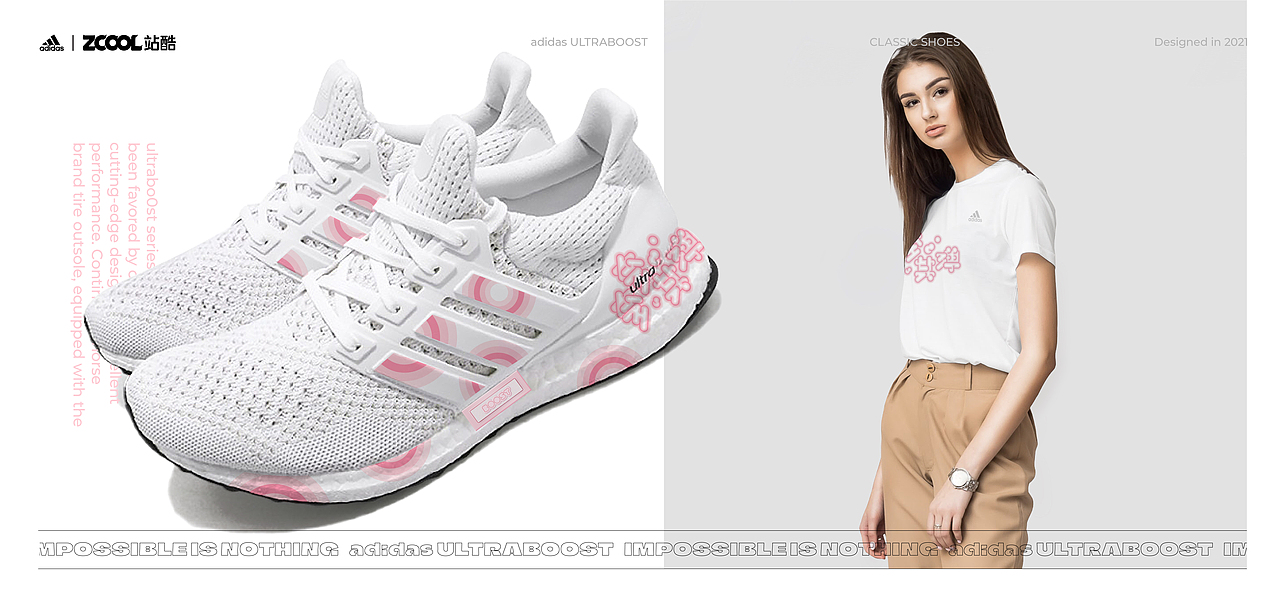 adidas|谐音集(图ZMjgyMjU5NTEy) - 字体/字形 - 站酷设计师觅风_Bee原创素材 - 站酷ZCOOL