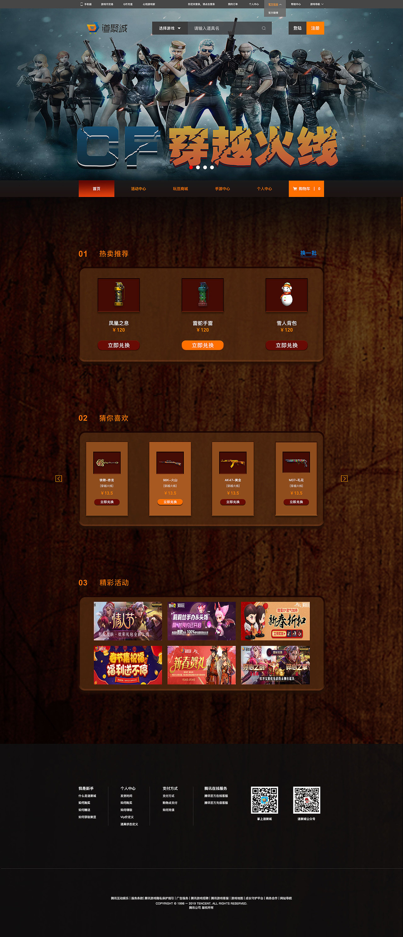 网页设计（图ZMTQ1MjAyNzUy） - 企业官网 - 站酷设计师守护冫马原创素材 - 站酷ZCOOL
