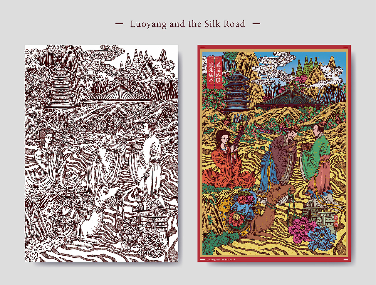 插画一百/重启未知